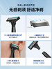 【焕醒】剃须刀H300-6 商品缩略图6