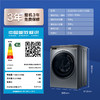 海尔(Haier)10公斤 大容量 直驱智慧洗智能投放防过敏滚筒洗衣机XQG100-BD12366/洗烘一体机XQG100-HBD12366 商品缩略图6