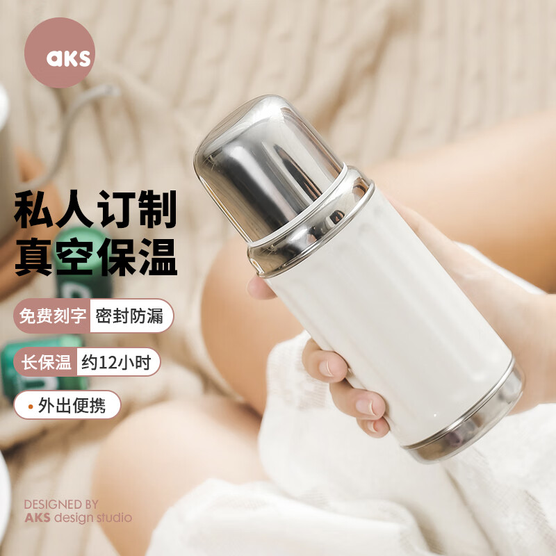 AKS保温杯316不锈钢水杯男女士保冷大容量陶瓷内胆便携茶水杯 AKS 625/AKS 626