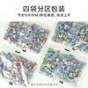 TOI图益-潮玩拼图系列-《夜泊秦淮》-1000片-分包款 商品缩略图3