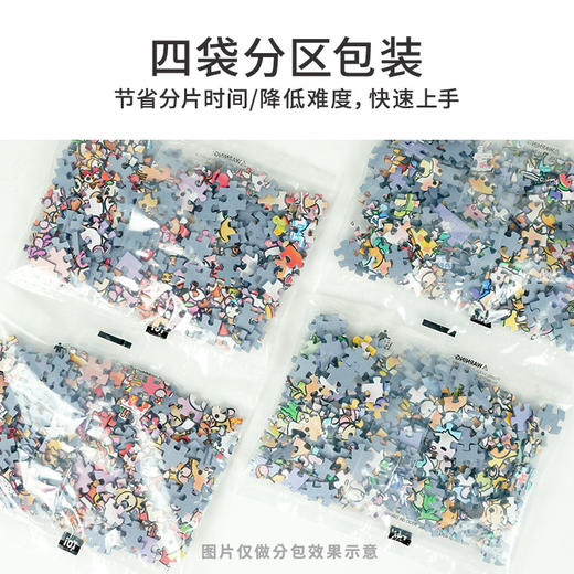 TOI图益-潮玩拼图系列-《夜泊秦淮》-1000片-分包款 商品图3