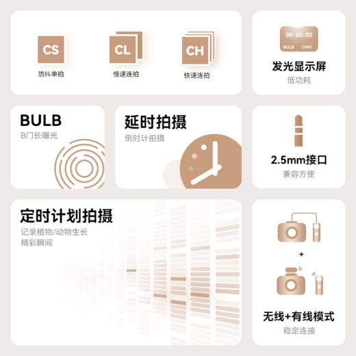 FB沣标 无线定时快门线遥控器 延时摄影 B门间隔定时拍摄 微单反相机快门线 FB-WX 商品图2