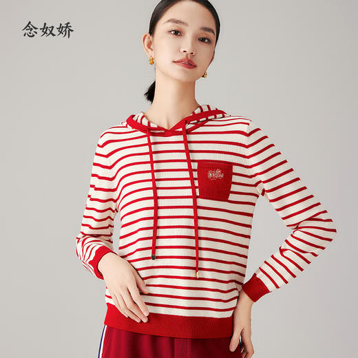 【商场同款】CNK4A98"锦上添花毛衫" 舒适宽松H廓形包容显瘦 精致花朵刺绣 连帽条纹针织衫 超细羊毛纱线细腻亲肤毛衣 商品图10