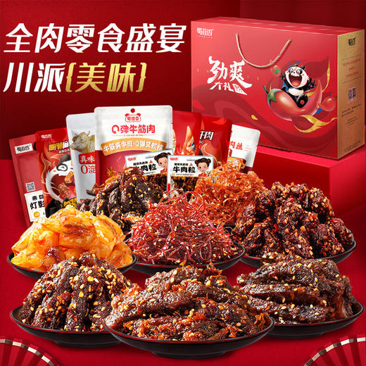 蜀道香  零食大礼包  全肉大礼盒888g 商品图2
