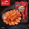 青城山  香肠   四川特产麻辣腊肠   川味香肠458g 商品缩略图1