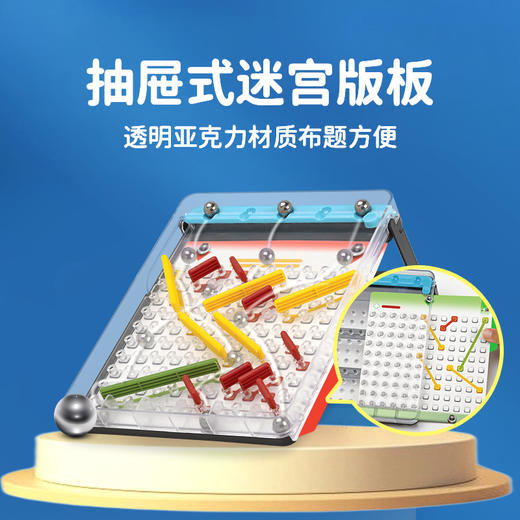 【新品】一刻馆7岁+ Roll on 坠落迷宫 空间训练能力的逻辑闯关类桌游 商品图3