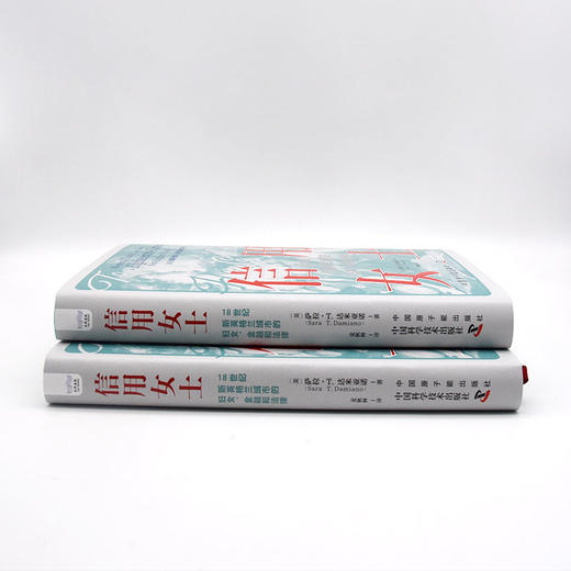 信用女士 18世纪新英格兰城市的妇女、金融和法律 商品图2