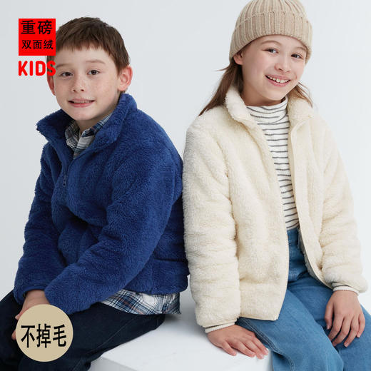 【儿童长绒摇粒绒茄克】男女童秋冬新款加厚保暖儿童摇粒绒外套中大童上衣珊瑚绒学生棉服 商品图0