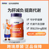 【多囊雄高闭经】NOW诺奥胆碱肌醇胶囊100粒/瓶 商品缩略图0