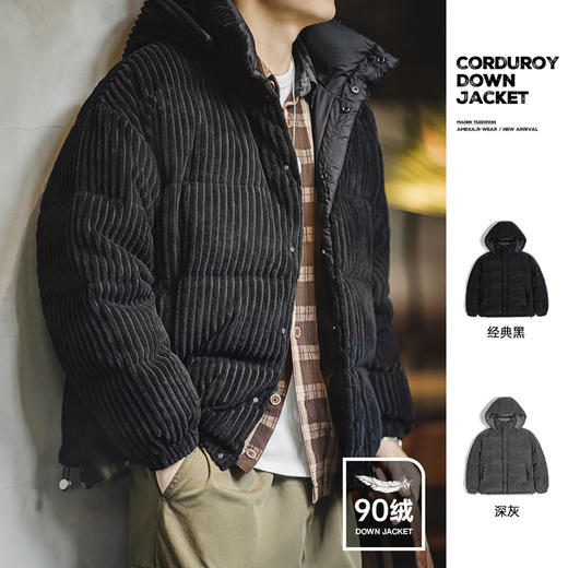 马登工装 美式灯芯绒羽绒服条绒连帽可拆卸立领保暖面包服男冬 黑 商品图0