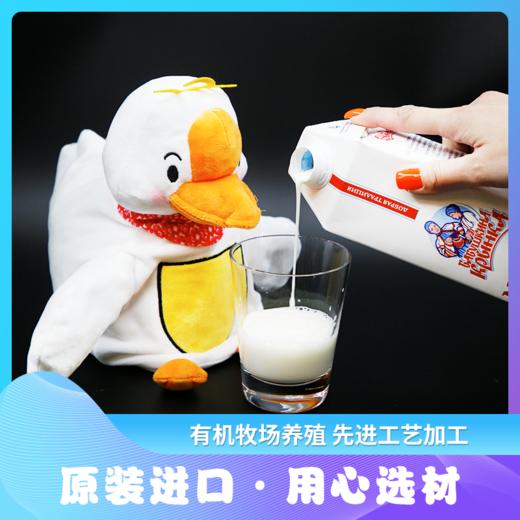 白俄罗斯祖母奶罐纯牛奶 脂肪含量 3.2% 商品图4