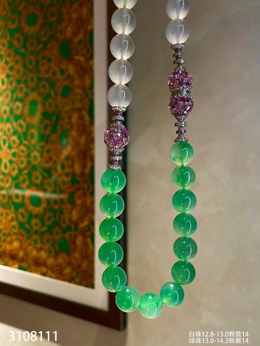 双色珠链【3108111】具体价格微信咨询 商品图2