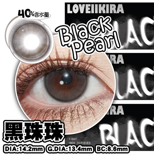 loveiikira 美瞳日抛 黑珠珠 直径14.2mm着色13.4mm 商品图2