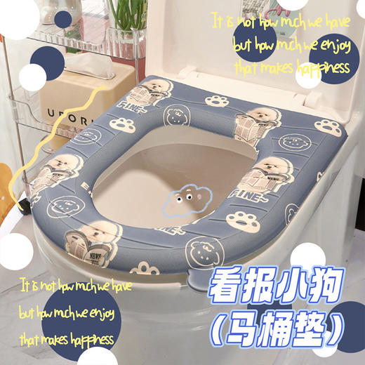 「数款可选！四季通用」防水马桶坐垫通用 居家日用马桶圈坐便垫套eva马桶贴 商品图2