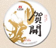 八方茶园2022贺开古树茶生茶357g/饼 商品图0
