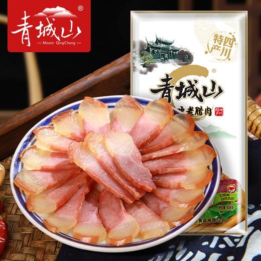 青城山  腊肉  非烟熏二刀肉  风吹老腊肉458g 商品图2