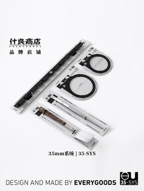 什良商店 IGT延展配件-35mm系统