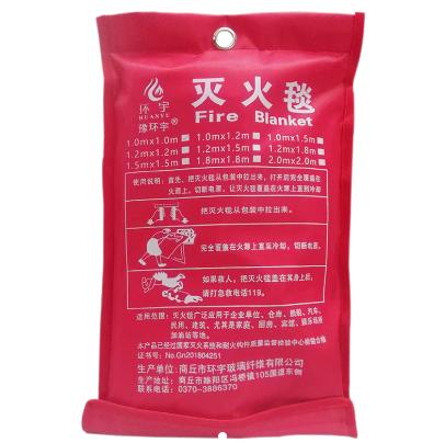 消防灭火毯 白色玻璃纤维 家庭厨房油锅应急 火灾逃生 商品图0
