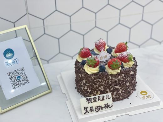 传统经典黑森林蛋糕（草莓造型） 商品图2