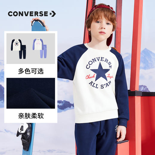 CONVERSE 匡威 冬 大童小童 儿童加绒套装 CNVN-F8-F374 商品图6