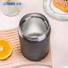 虎牌（TIGER）双层不锈钢真空便携保温焖烧杯MCJ-K75C-HC犀牛灰750ML 商品缩略图5