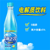 统一 海之言 柠檬 饮料 补充 电解质 饮料 500ml*15瓶 饮料整箱 包邮 商品缩略图1