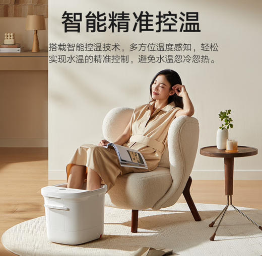 米家小米泡脚桶全自动恒温加热按摩足浴盆智能杀菌洗脚桶老年人生日礼物推荐实用送长辈 商品图2