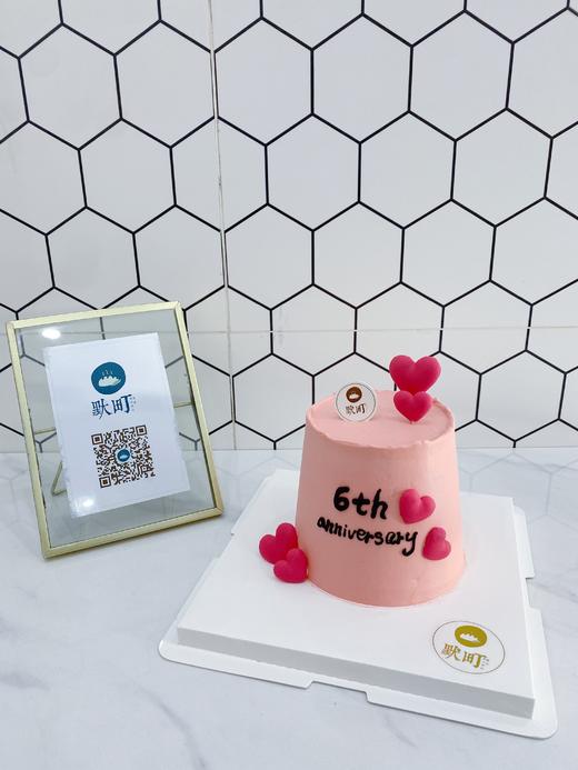 玫调粉红色梯柱形爱心蛋糕（英文可以修改） 商品图0
