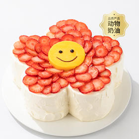【幸福小红花】片片鲜草莓片绽放成小红花，呈现出光芒万丈的笑脸给人带来幸福和喜悦（厦门幸福西饼蛋糕正价）