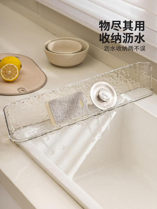 摩登主妇水槽挡水板厨房防溅水神器轻奢洗碗池水池隔水挡板挡水条 商品图2