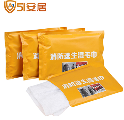 消防毛巾火灾逃生（10包）酒店家庭 独立包装 应急湿毛巾