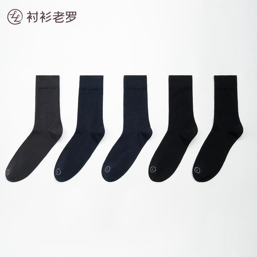 四季新品 | 5A抗菌消臭商务莱卡长绒棉长袜 商品图1