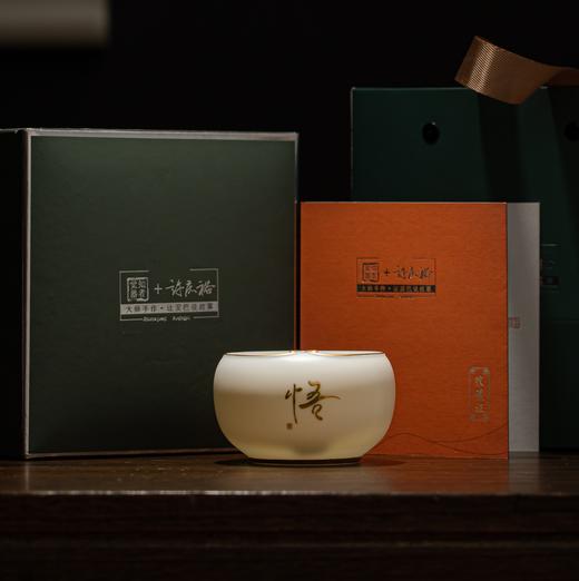 知勤堂—悟空杯 商品图0
