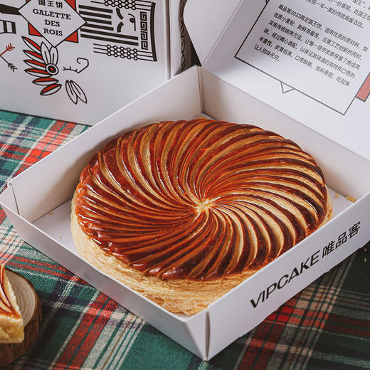 168元—国王饼（兑换后随蛋糕配送到家或联系客服预约到店领取） 商品图0