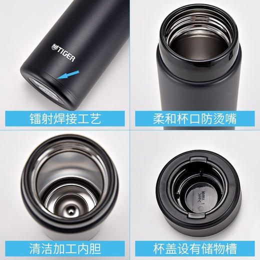 虎牌（TIGER） 保温杯真空标准型保冷杯MMW-A36C 不锈钢男女商务办公杯水杯 黑色KC 商品图3