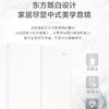 海尔（Haier）冰箱BCD-518WGHFD2BGCU1 博悦 商品缩略图9