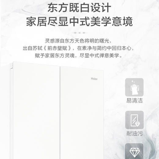 海尔（Haier）冰箱BCD-518WGHFD2BGCU1 博悦 商品图9