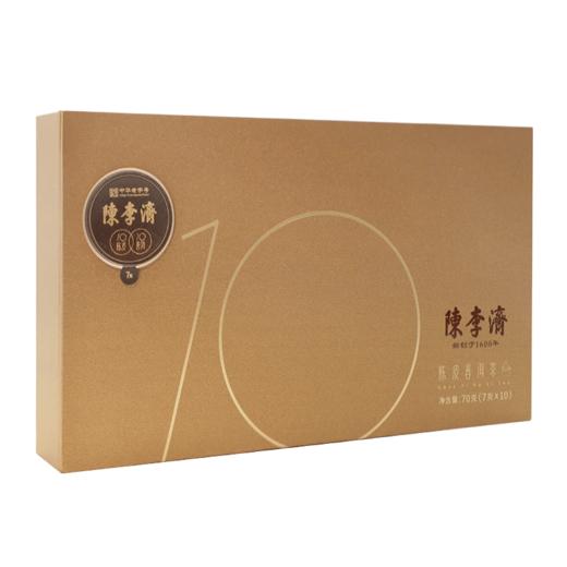 陈李济陈皮普洱熟茶1010（70克/盒） 商品图1