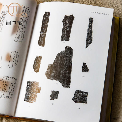【绝版好书】《史语所购藏甲骨集》大16开精装260页，高清，2009年史语所初版 商品图3
