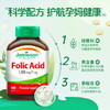 【分销】Jamieson高含量叶酸1000mcg备孕孕期营养100粒呵护孕妈胎宝发育 商品缩略图1