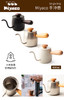 宫崎制作所Miyacoffee日本进口304不锈钢细嘴咖啡手冲壶咖啡壶 【不支持补差，非质量问题不退不换】S 商品缩略图4