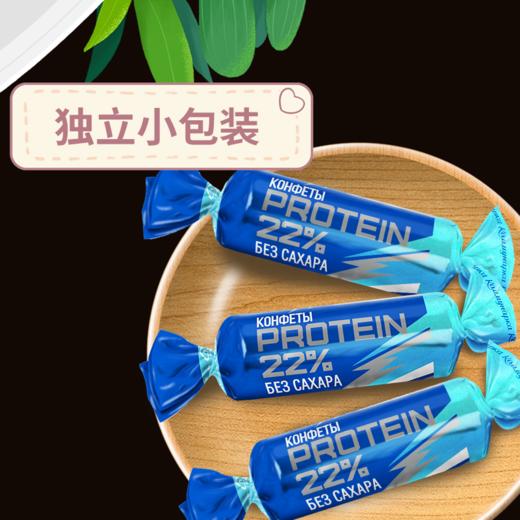 白俄罗斯22%蛋白糖 200g少热量抗饿健康零食 商品图2