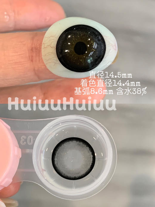 【本店实拍】狗狗眼摩尔糖系列偏大着色-黑/蓝/绿灰/巧/棕/粉-14.5mm 【年抛 度数0-1000度 含525/575 】 商品图8