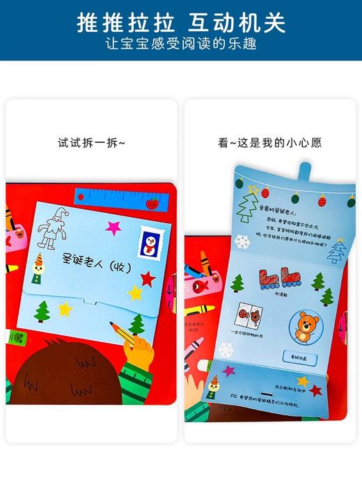 法国幼儿科学启蒙玩具书：第2辑 全6册 商品图3