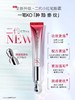 【VIP】丸美 多重胜肽紧致淡纹眼霜30g 小红笔 按摩笔（2.0） 商品缩略图0