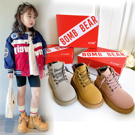【BOMB BEAR 炸烈熊】潮流时尚爆款百搭马丁靴💖轻松拿捏宝贝的秋冬穿搭，宝宝也要炫酷有型！ ✅鞋头宽阔不挤脚，防撞设计保护脚丫，鞋头宽阔不挤脚，防撞设计保护脚丫 商品图0