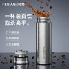 飞剑臻烁/380ML真空保温杯高纯钛大容量便携钛杯商务高档养生泡茶水杯 商品缩略图3