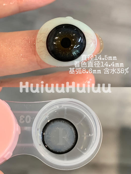 【本店实拍】狗狗眼摩尔糖系列偏大着色-黑/蓝/绿灰/巧/棕/粉-14.5mm 【年抛 度数0-1000度 含525/575 】 商品图4