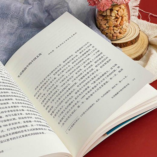 人文社科名著导读 商品图9