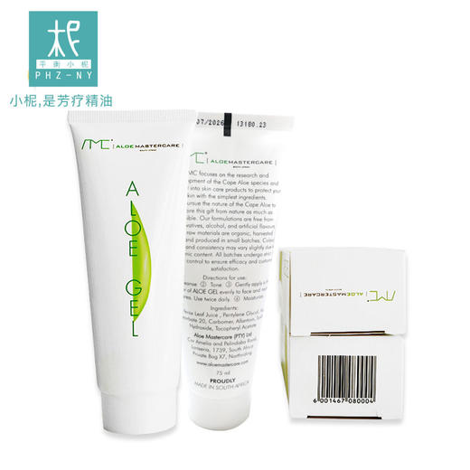 南非 芦荟胶  调乳液   diy 商品图3